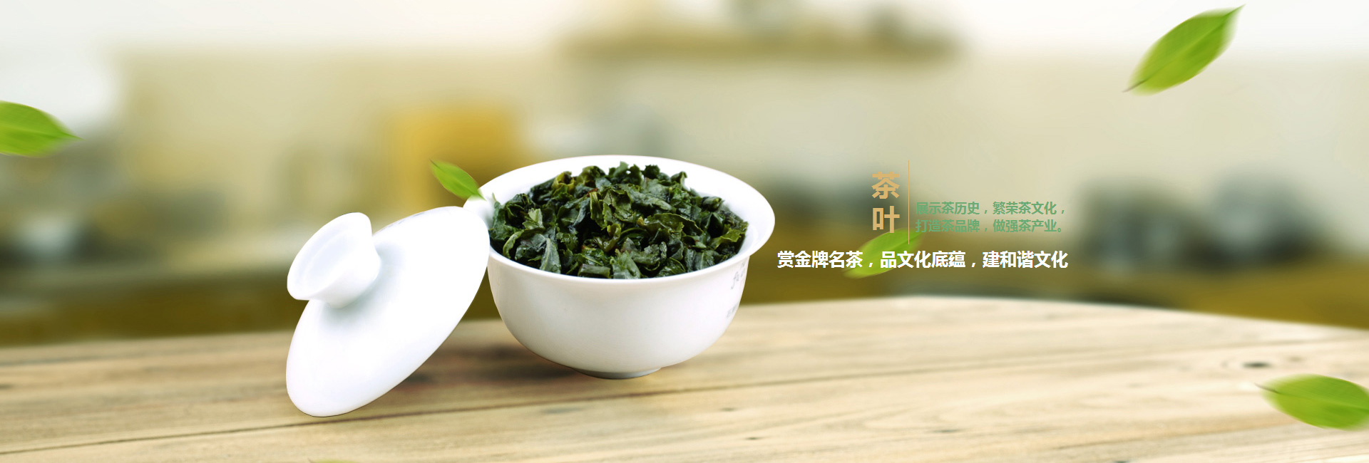 海南藏族自治州高碑店品茶学子的诗意栖息地